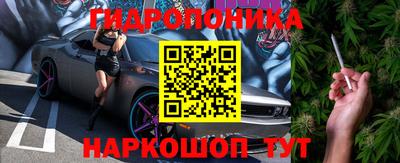 соль курить ск Гусиноозёрск