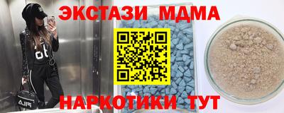 соль курить ск Гусиноозёрск