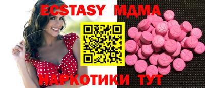 марки nbome Гусь-Хрустальный