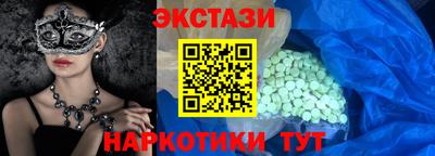 кокаин Гусев