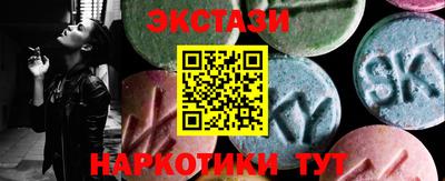 соль курить ск Гусиноозёрск