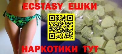 кокаин Гусев