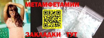 соль курить ск Гусиноозёрск