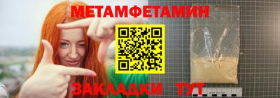 соль курить ск Гусиноозёрск