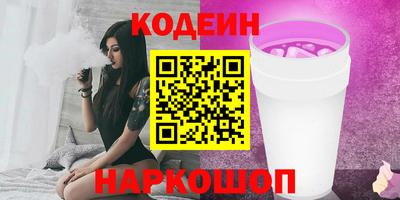 соль курить ск Гусиноозёрск