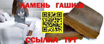 соль курить ск Гусиноозёрск