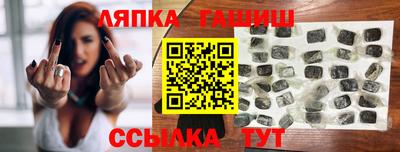 марки nbome Гусь-Хрустальный