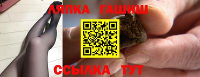 кокаин Гусев
