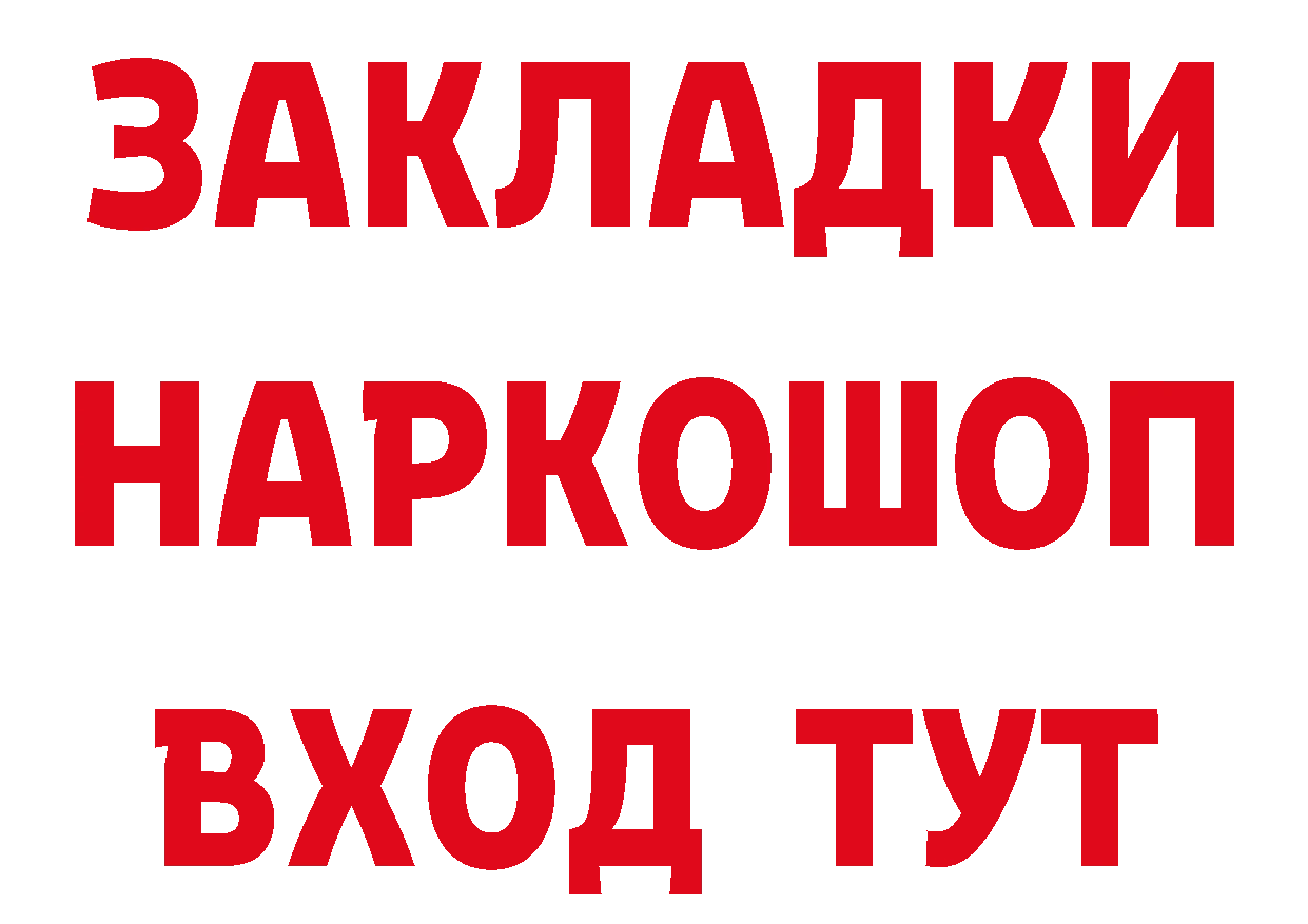 МЕФ кристаллы как войти нарко площадка MEGA Сорочинск