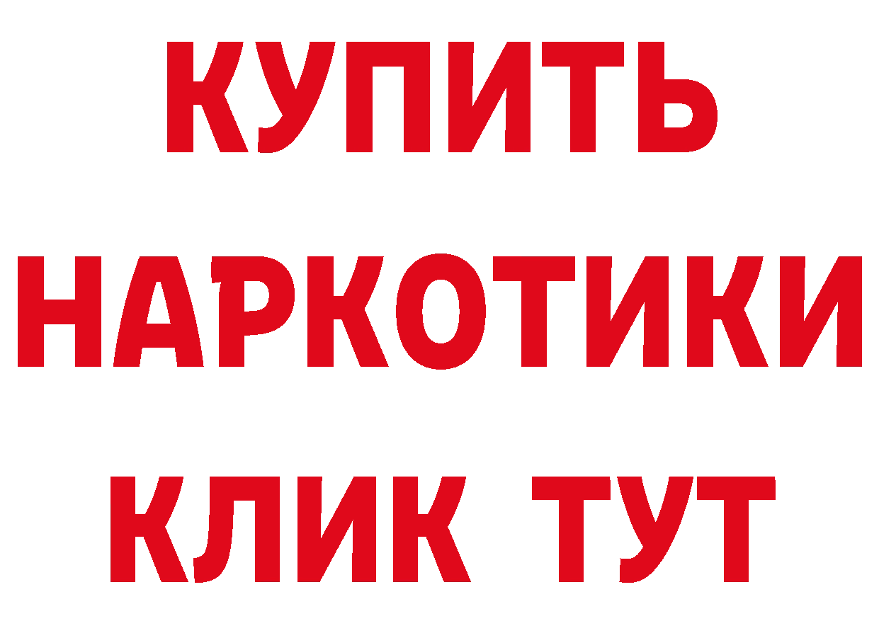 Бутират оксибутират как зайти дарк нет мега Сорочинск