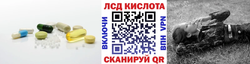 гидра ССЫЛКА  Сорочинск  ЛСД экстази кислота 