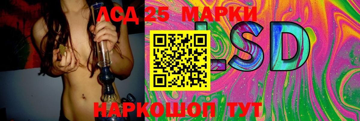 LSD-25 экстази ecstasy  LSD-25 экстази кислота  Вход с VPN  Сорочинск 