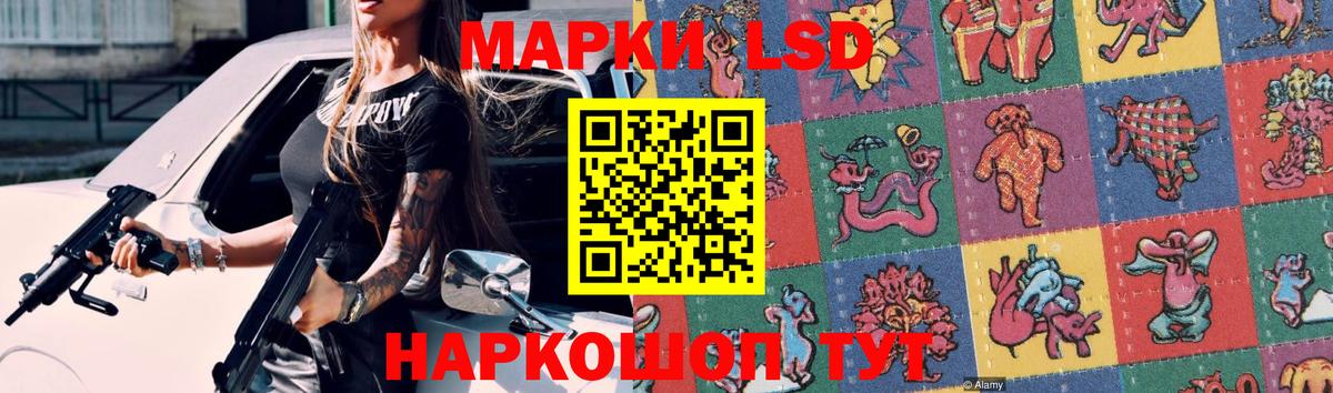 АМФЕТАМИН Сорочинск
