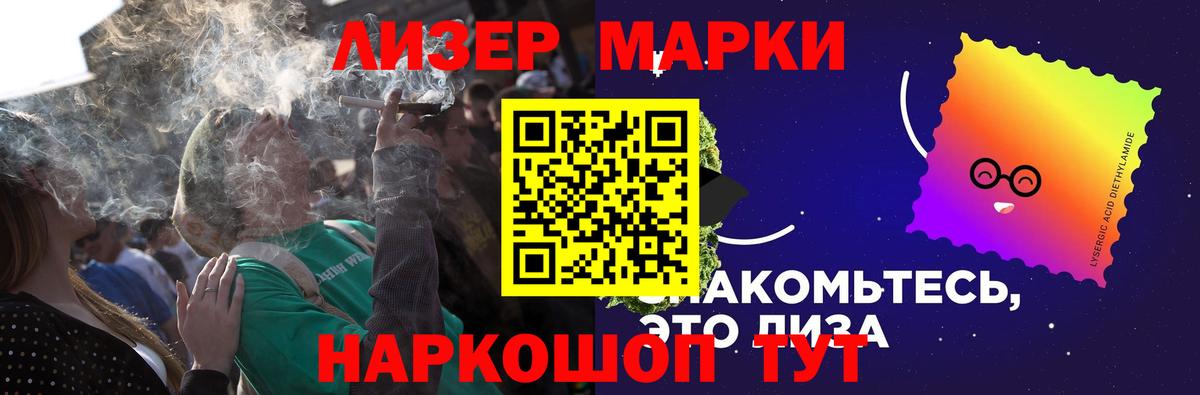 ЛСД экстази кислота Сорочинск