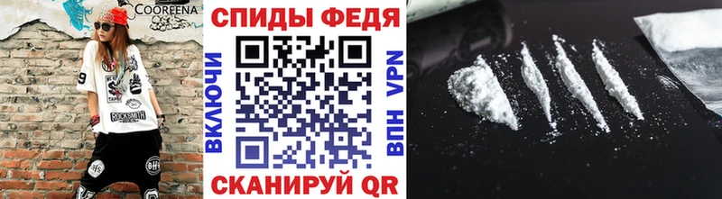 МЕТАМФЕТАМИН мет  Сорочинск 