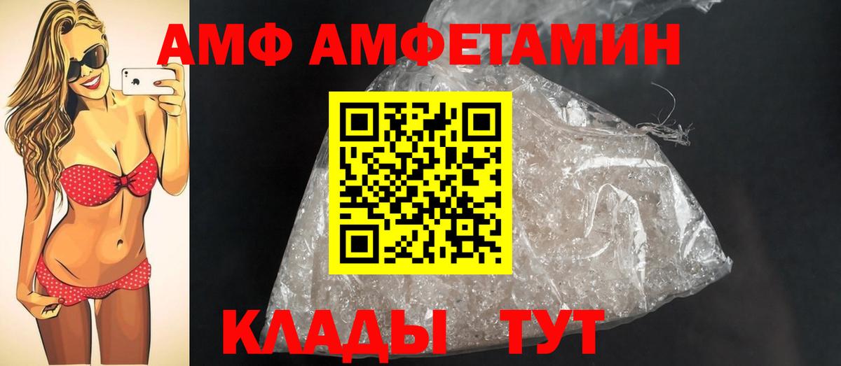 Первитин Декстрометамфетамин 99.9%  Вход с VPN  Сорочинск 
