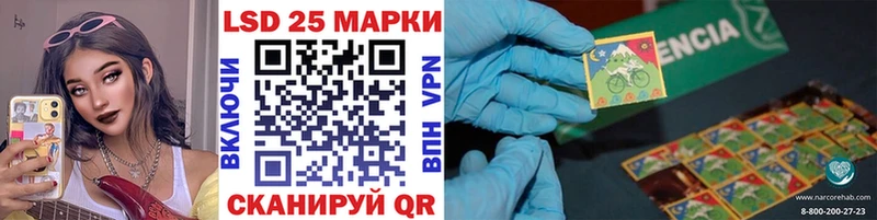 Марки 25I-NBOMe 1,5мг  хочу   Сорочинск 