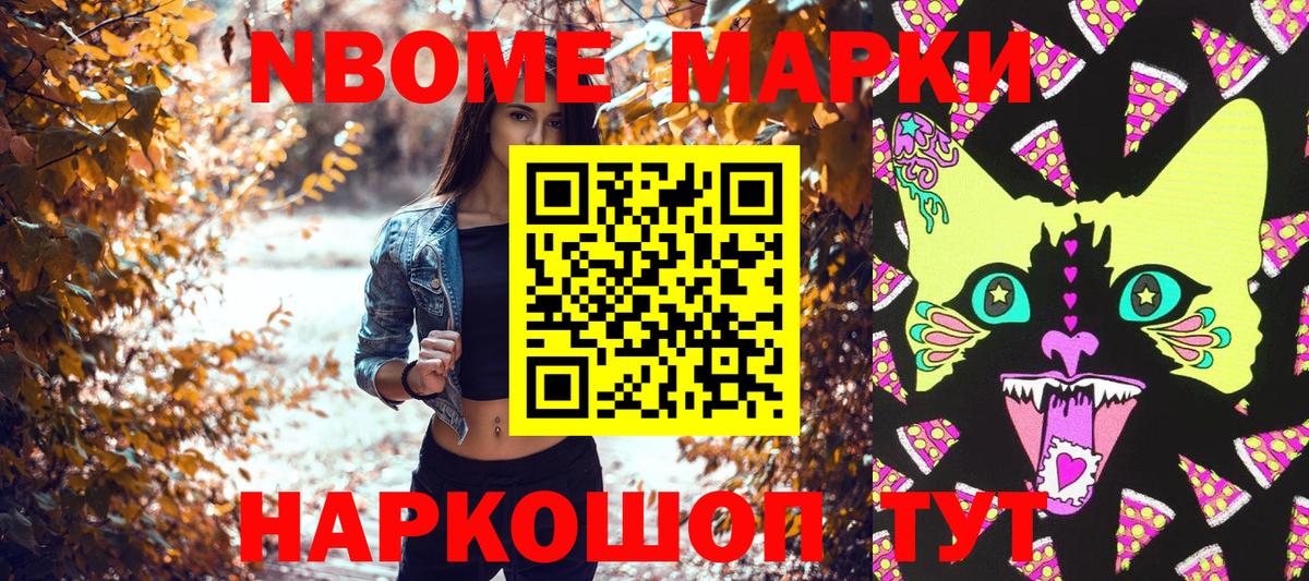 Наркотические марки 1,5мг  Наркотические марки 1,5мг  Вход с VPN  где продают   Сорочинск  Наркотические марки 