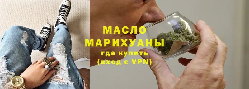 Дистиллят ТГК Wax  Сорочинск 