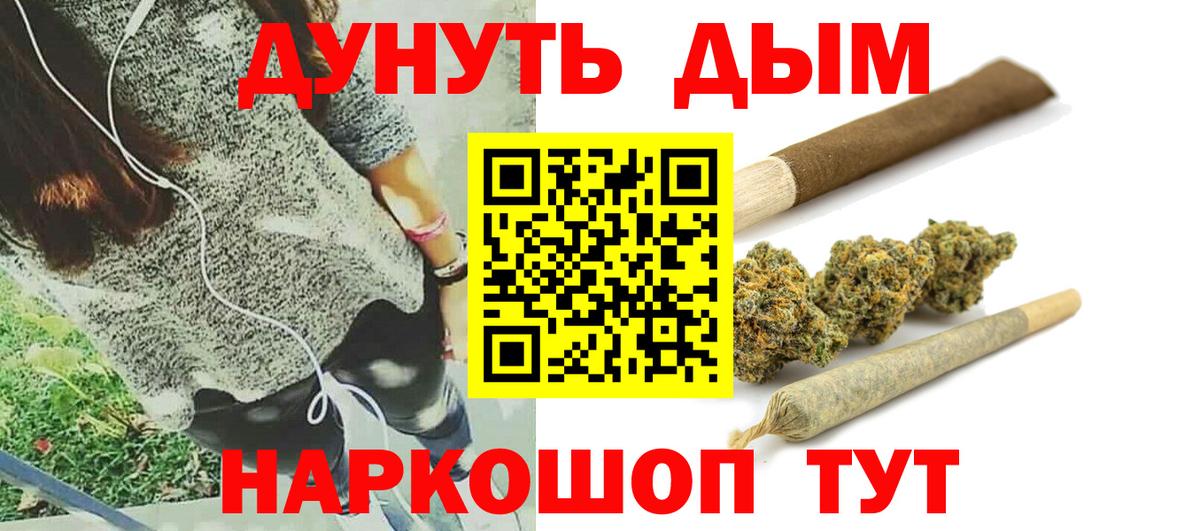 Шишки марихуана гибрид Сорочинск