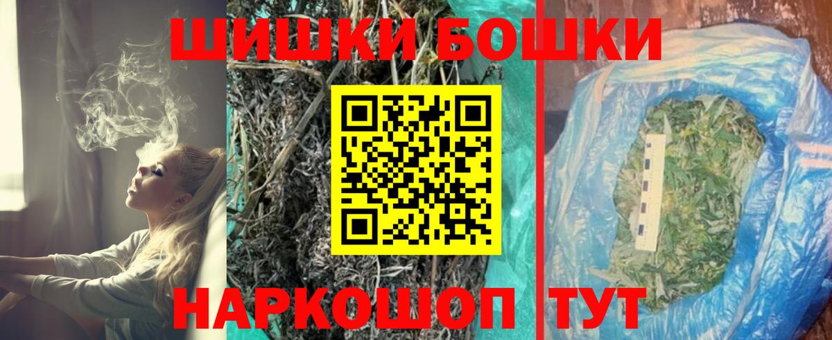 Бошки марихуана марихуана  Вход с VPN  Сорочинск  Конопля ГИДРОПОН  Бошки марихуана OG Kush  Каннабис тримм 